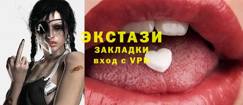 Ecstasy ешки  Уссурийск 