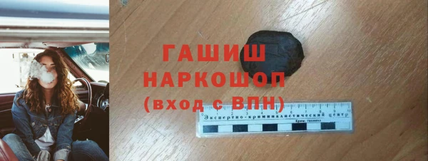 ГАЛЛЮЦИНОГЕННЫЕ ГРИБЫ Богородск