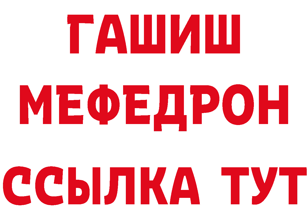 БУТИРАТ GHB как зайти маркетплейс ОМГ ОМГ Уссурийск